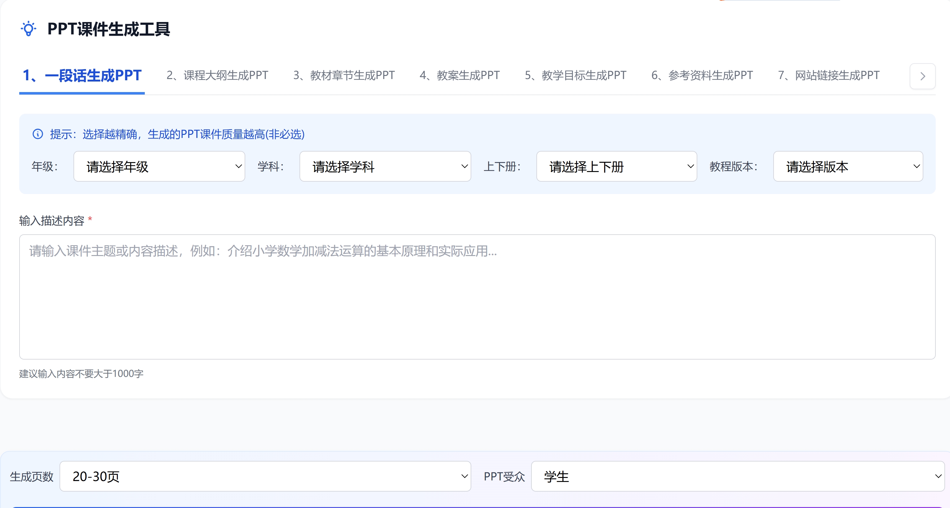 解决方案示意图