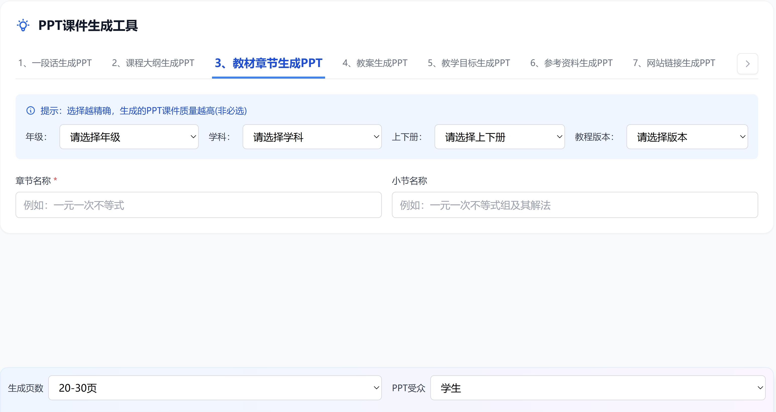 解决方案示意图