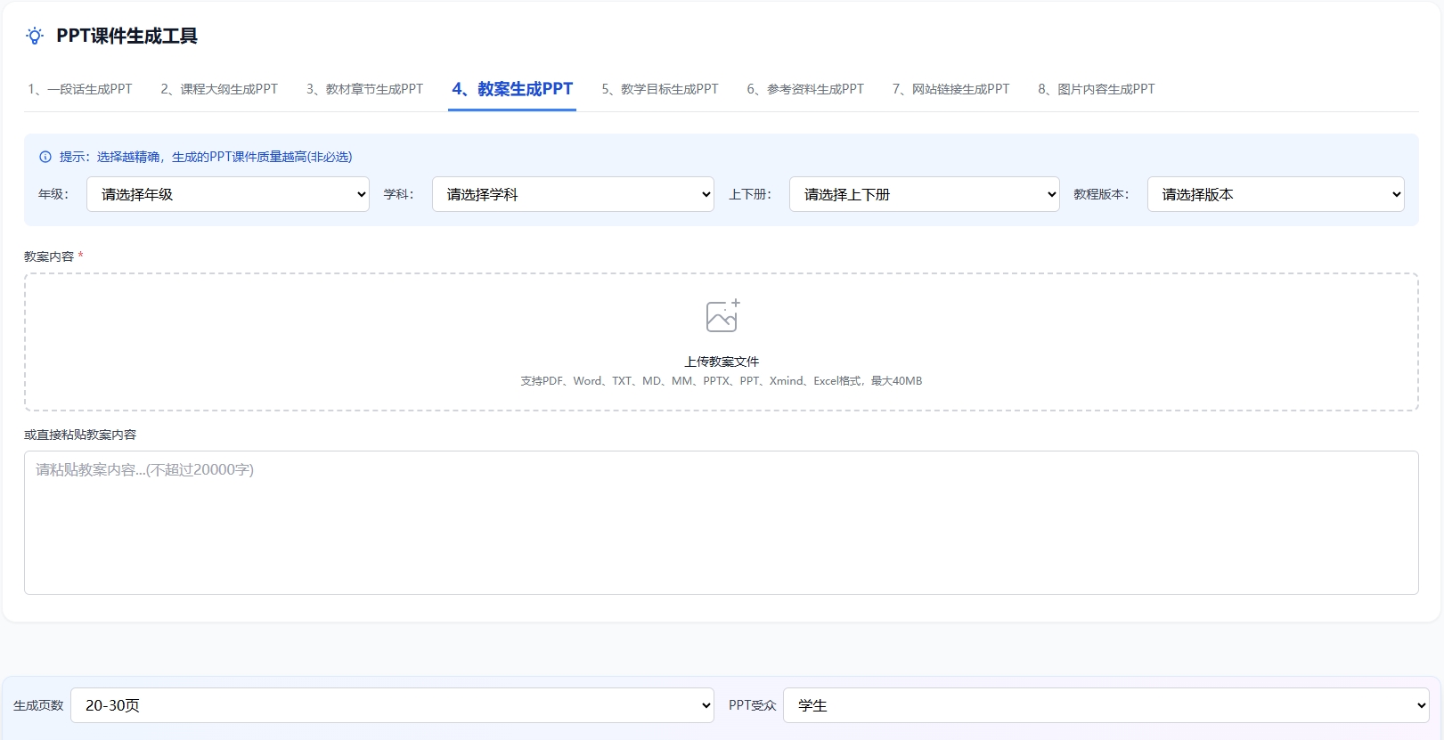 解决方案示意图