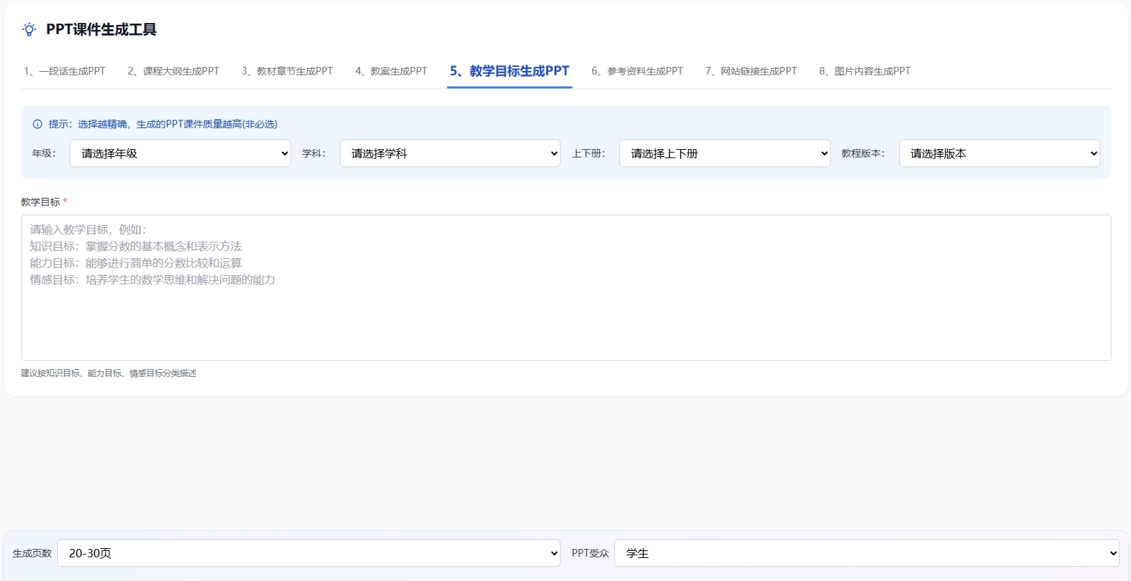 解决方案示意图