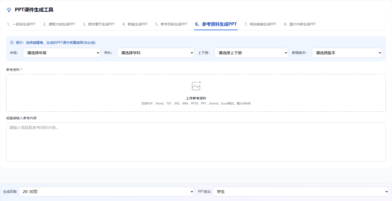 解决方案示意图