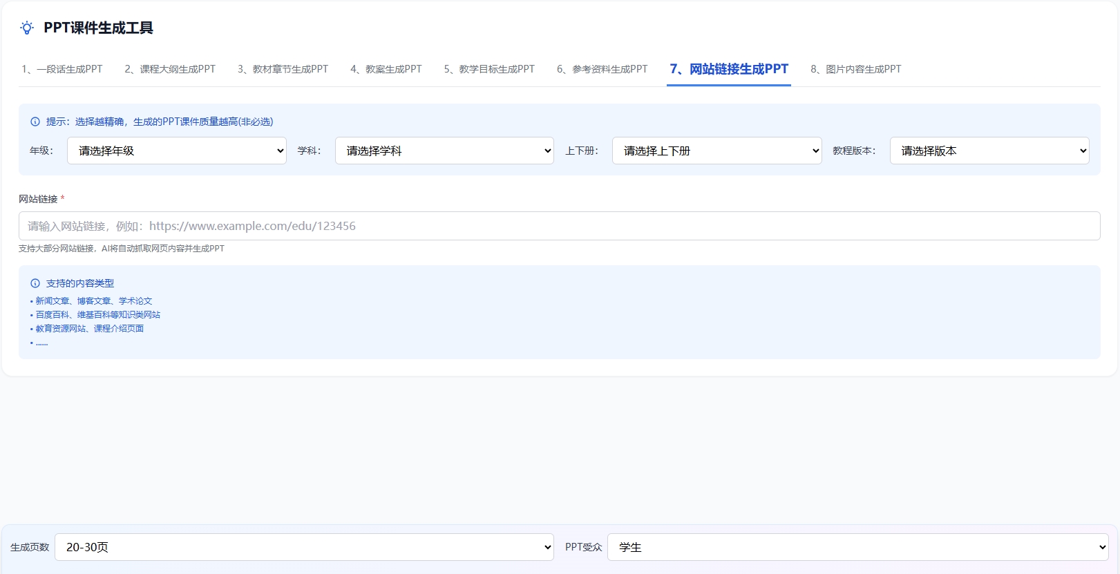 解决方案示意图