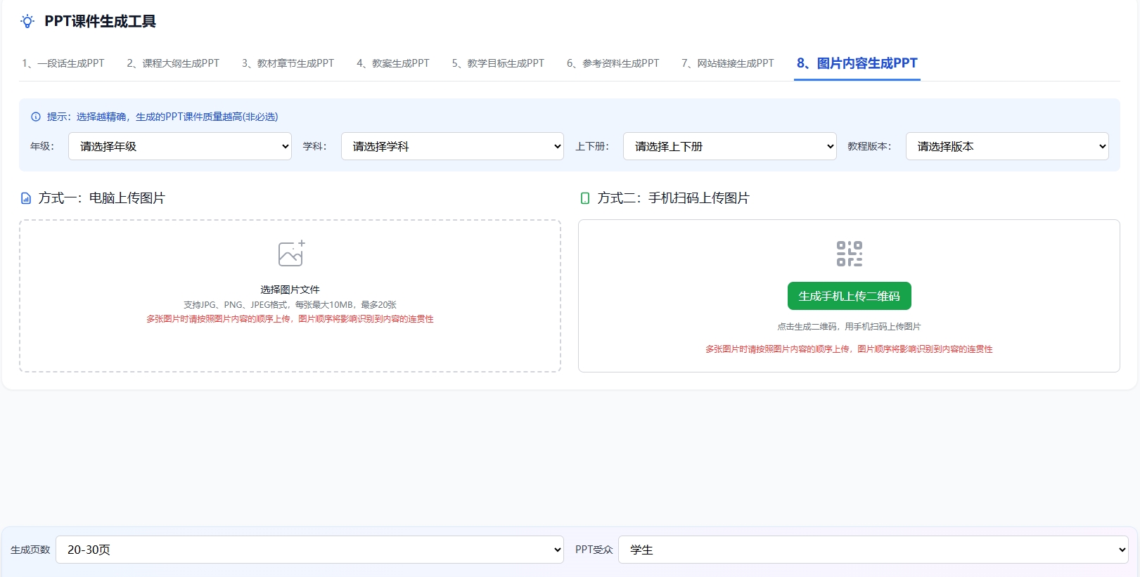 解决方案示意图